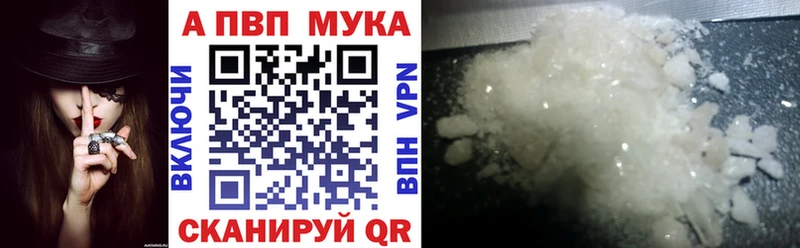 Купить закладку Каннабис  А ПВП  ГАШ  МЕФ  Cocaine  Подпорожье