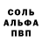 Alpha PVP Соль Toyoko Shirah