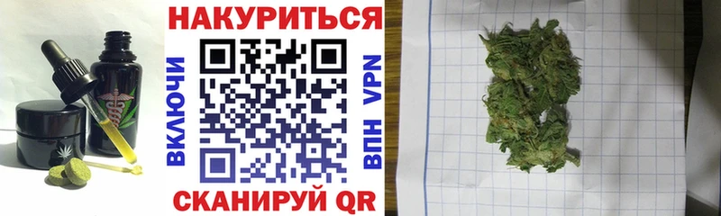 Купить  Подпорожье  Cannafood конопля 