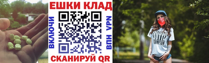 ЭКСТАЗИ Cube  Купить  Подпорожье 
