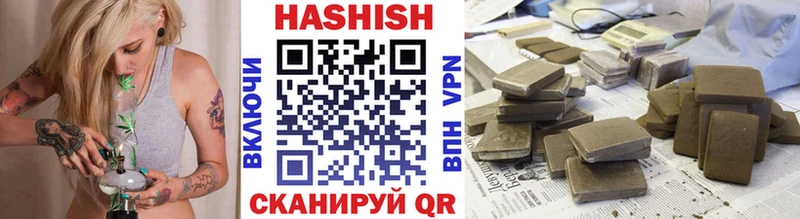 Купить где  Подпорожье  ГАШИШ индика сатива 