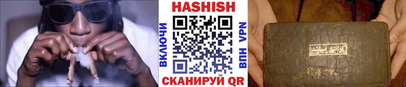 Гашиш Cannabis Подпорожье