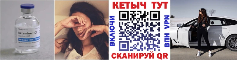 Купить закладки  Подпорожье  КЕТАМИН ketamine 