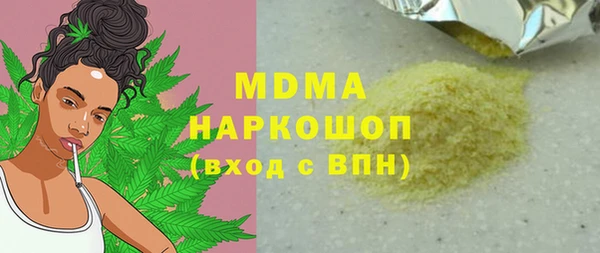 COCAINE Каменногорск