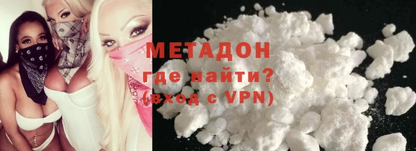 метамфетамин Каменка