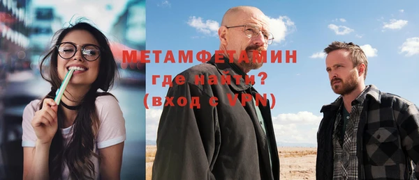 COCAINE Каменногорск