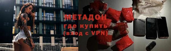 мефедрон мука Каменск-Шахтинский