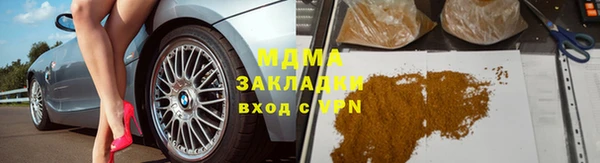 метамфетамин Каменка