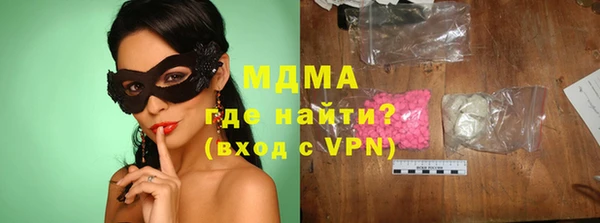 MDMA Ессентукская