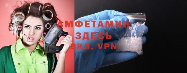 COCAINE Каменногорск