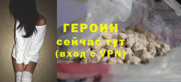 MDMA Ессентукская