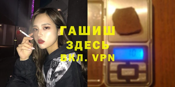 метамфетамин Каменка