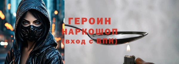 ALPHA-PVP Новосибирск