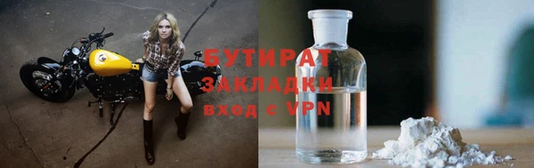 COCAINE Каменногорск
