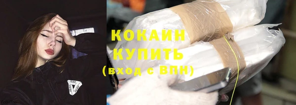 метамфетамин Каменка