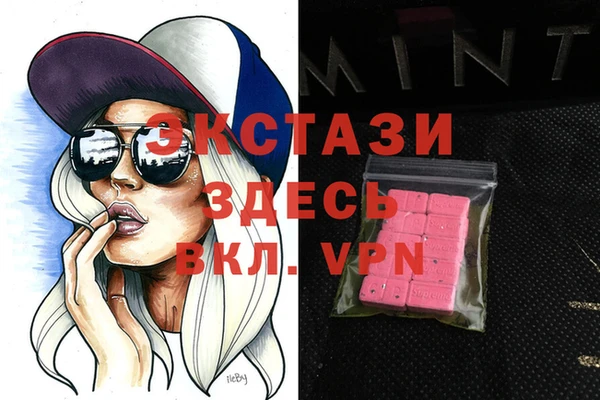 MDMA Ессентукская