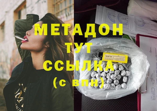 мефедрон мука Каменск-Шахтинский