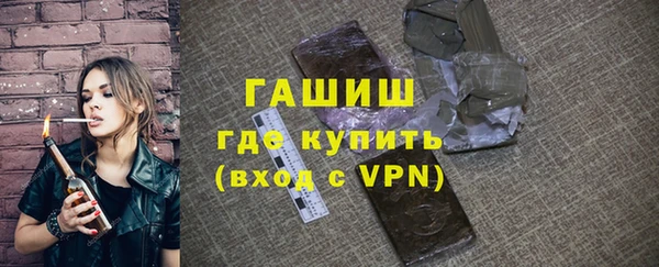 метамфетамин Каменка