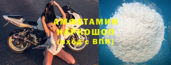 ALPHA-PVP Новосибирск