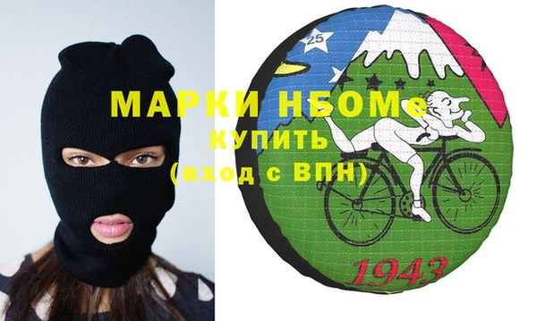 метамфетамин Каменка
