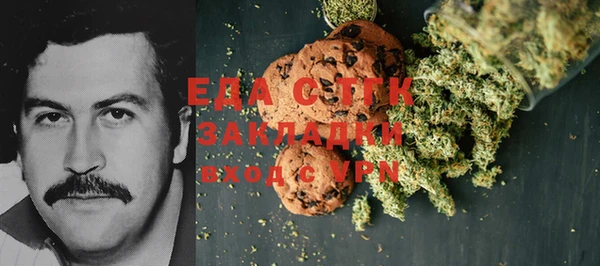 ALPHA-PVP Новосибирск