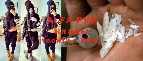 COCAINE Каменногорск