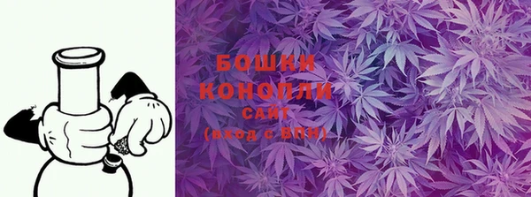 ALPHA-PVP Новосибирск