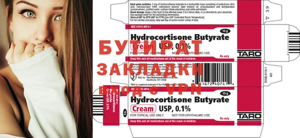 метамфетамин Каменка