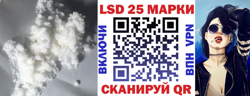 Лсд 25 экстази кислота  Купить где  Подпорожье 