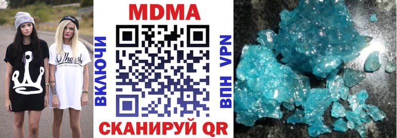 Купить где  Подпорожье  MDMA VHQ 