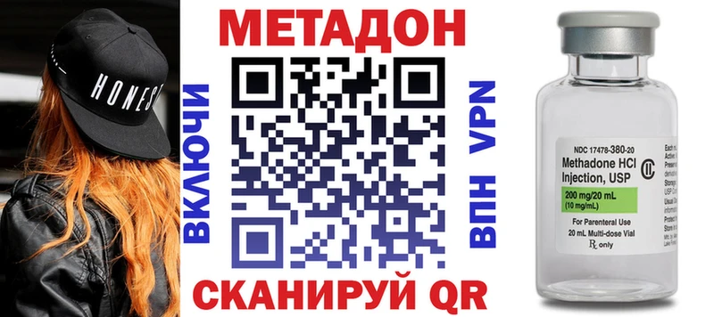Купить  Подпорожье  МЕТАДОН мёд 