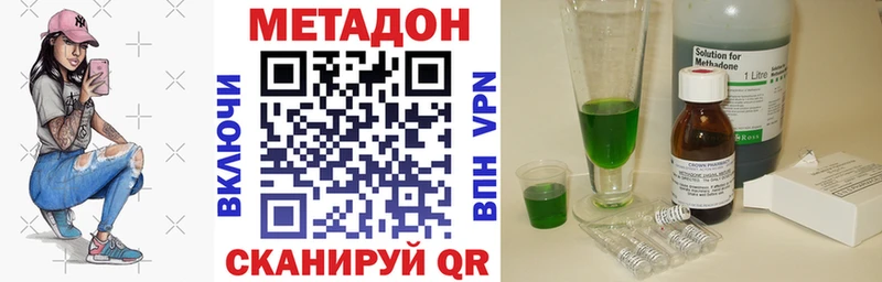 Метадон мёд Подпорожье