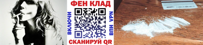 Купить  Подпорожье  МЕТАМФЕТАМИН витя 