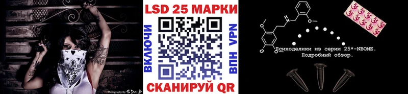 Марки NBOMe 1,8мг  Купить закладки  Подпорожье 
