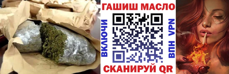 Купить где  Подпорожье  Дистиллят ТГК гашишное масло 